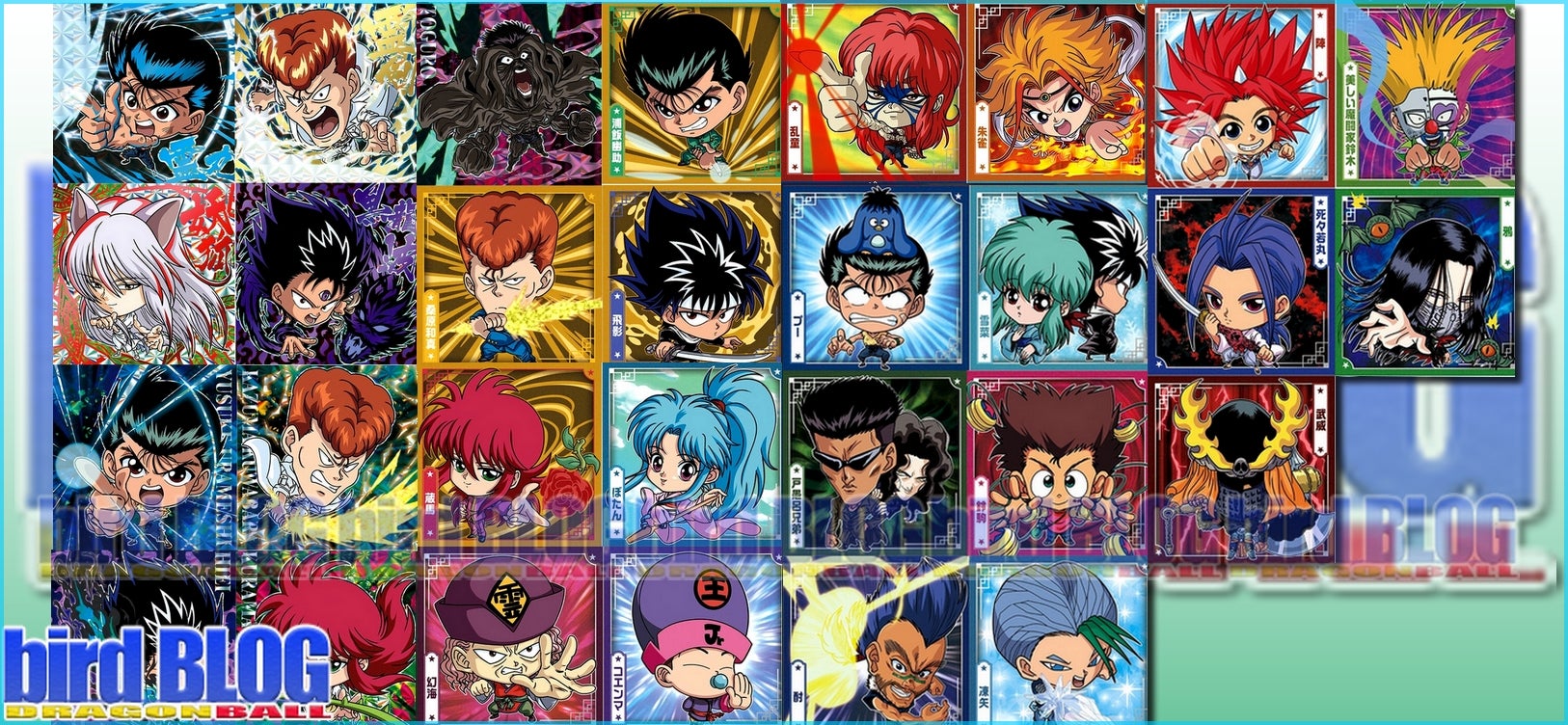 幽☆遊☆白書 ウエハース | bird BLOG - ドラゴンボール -