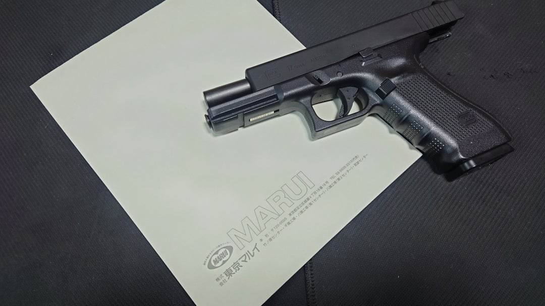 マルイ グロック17gen4リコール知らなかった… | amenyan001の気まぐれ
