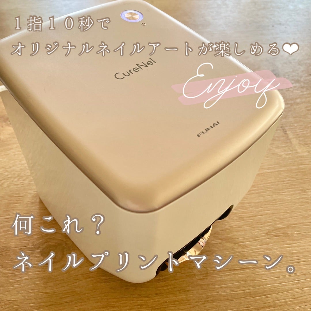 ネイルプリンターCureNelをレンタルしてみた！使い方は無限大