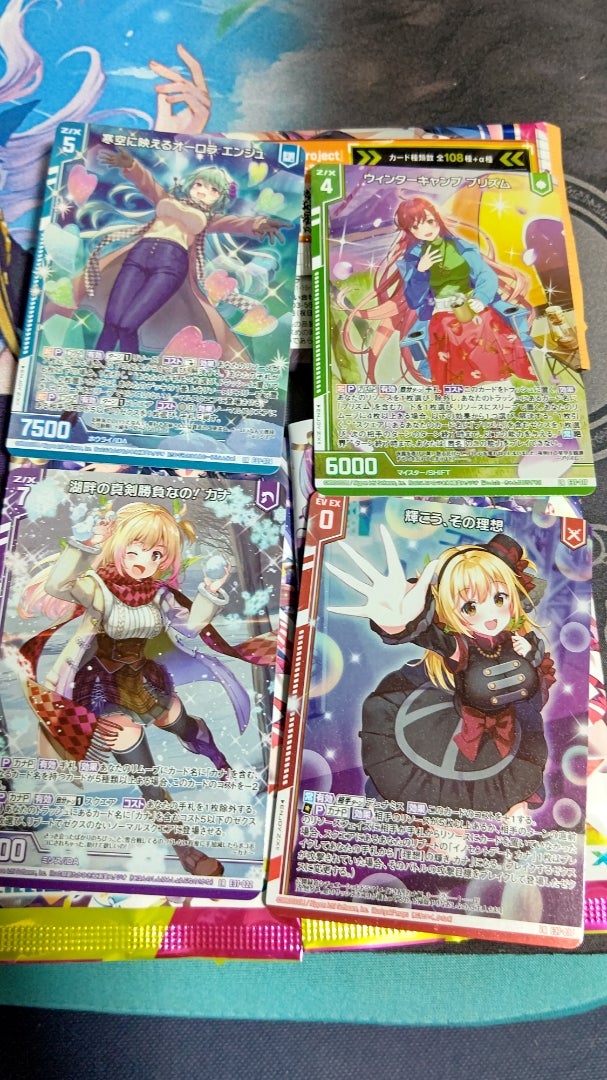 Z/X Zillion of enemy X】アイドル♪アメイジングギフト おかわり