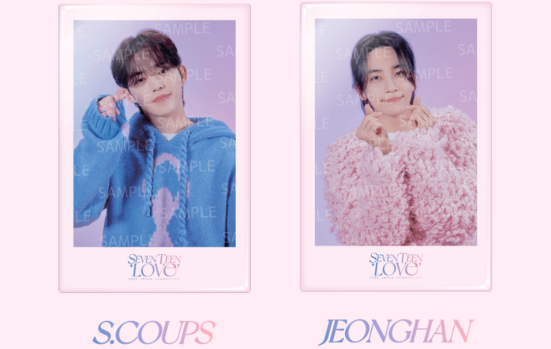 LOVE公式グッズ | セブチを語るコンサブログ