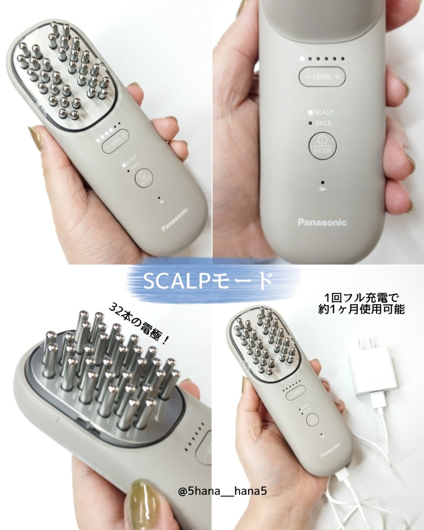 パナソニック バイタリフトブラシ EH-SP60 | ＃Hana Beauty Log