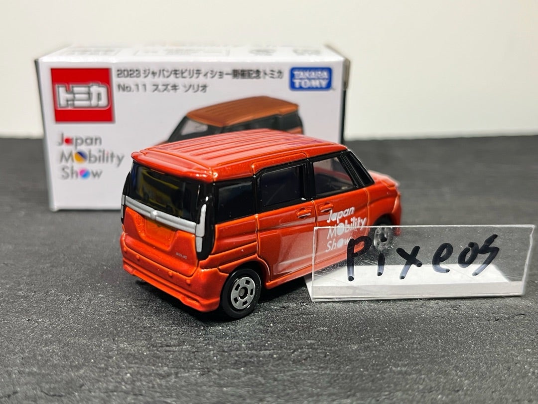 2023 ジャパンモビリティショー開催記念トミカ No.11 スズキ ソリオ