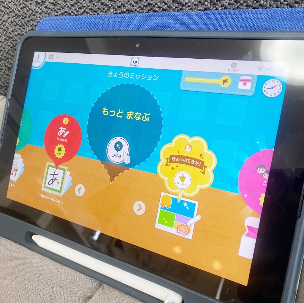 スマイルゼミ】年中→年長、1年先取りへの契約変更検討 | 男の子3兄弟