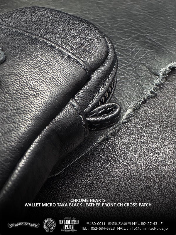 クロムハーツ 昨日に入荷の「マイクロ タカ」をオンラインストアに掲載