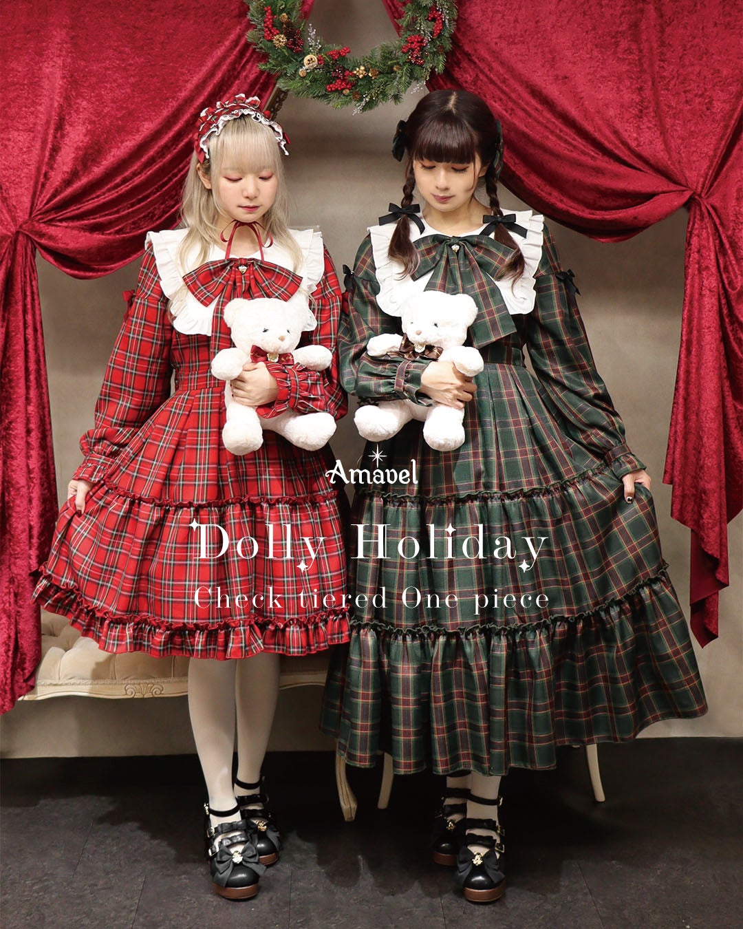 ◇Dolly Holidayシリーズ◇ | Amavel BLOG