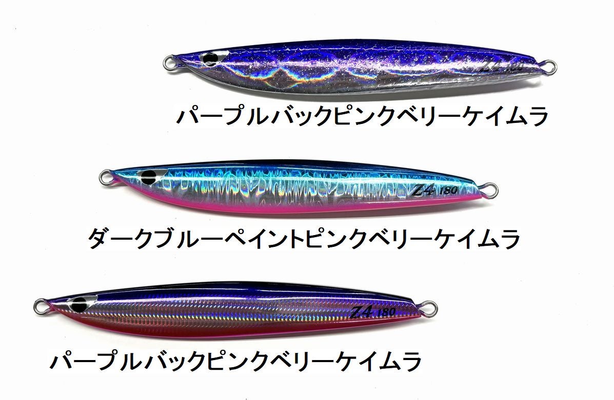 入荷案内 CBONEサクラマスSPカラー！ | NorthCast～北海道 札幌～