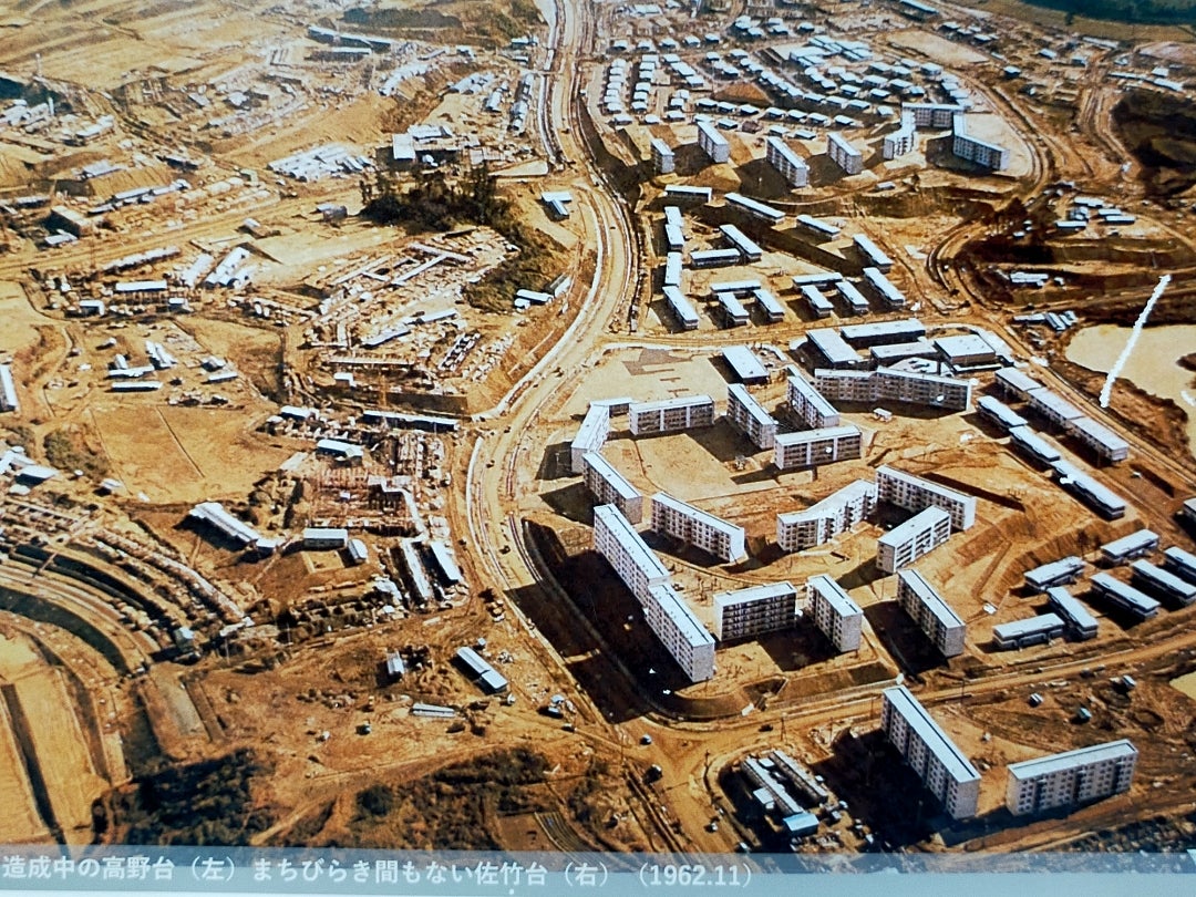 1981年撮影 豊中市千里ニュータウン航空写真 1981年撮影 豊中市