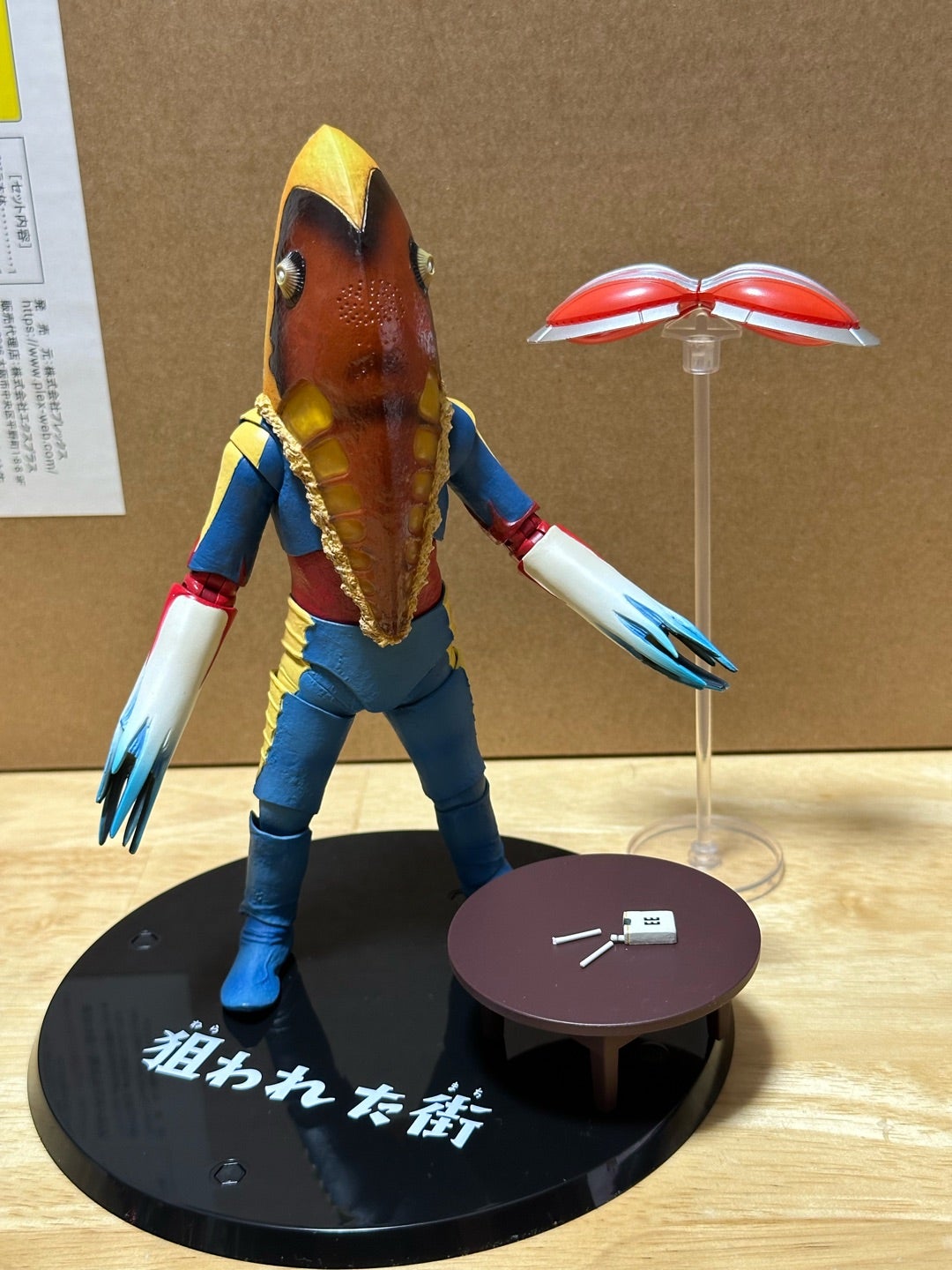 S.H.フィギュアーツ メトロン星人 狙われた街Ver | 怪獣玩具に魅せられて