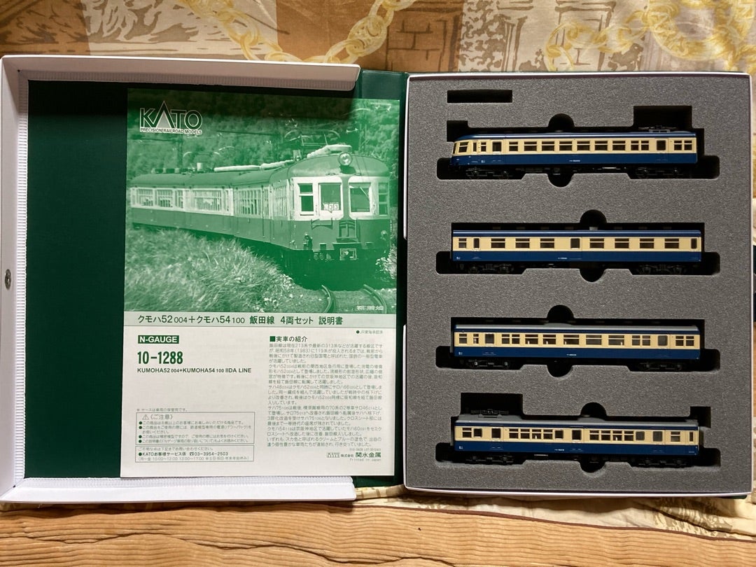 KATO 10-1288 飯田線 クモハ52＆クモハ54セット入線 | 南武蔵野線