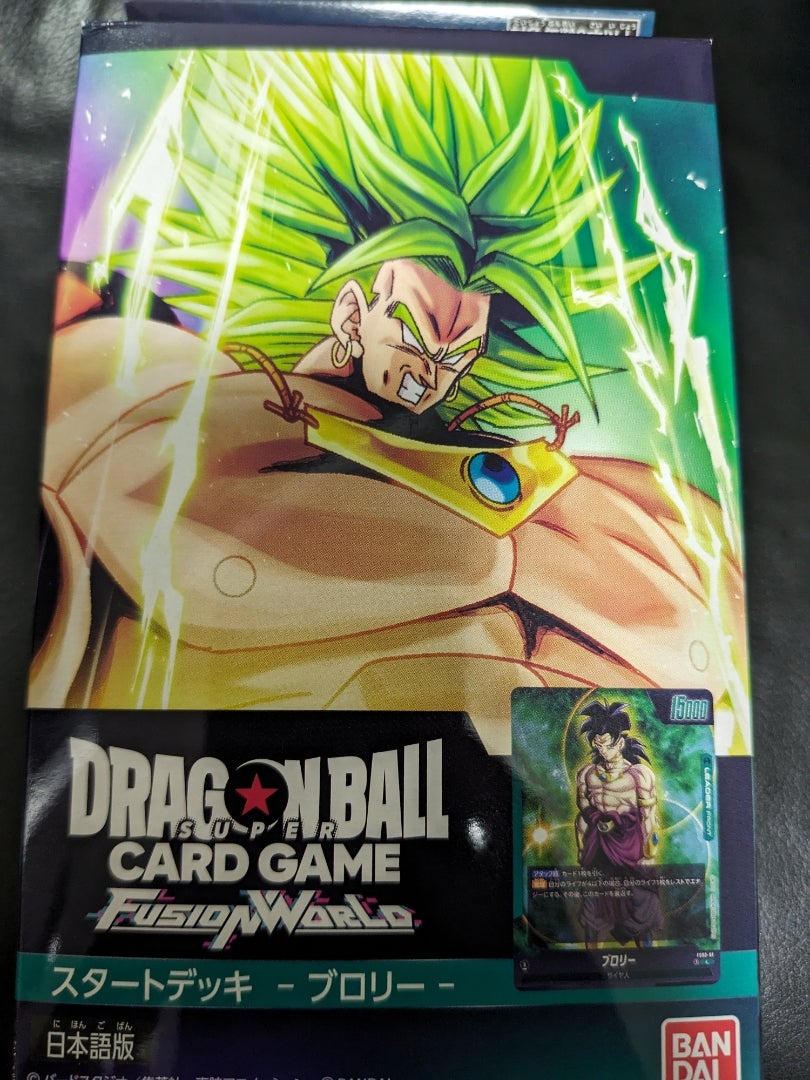ドラゴンボール カードゲーム】スタートデッキ ブロリー【開封