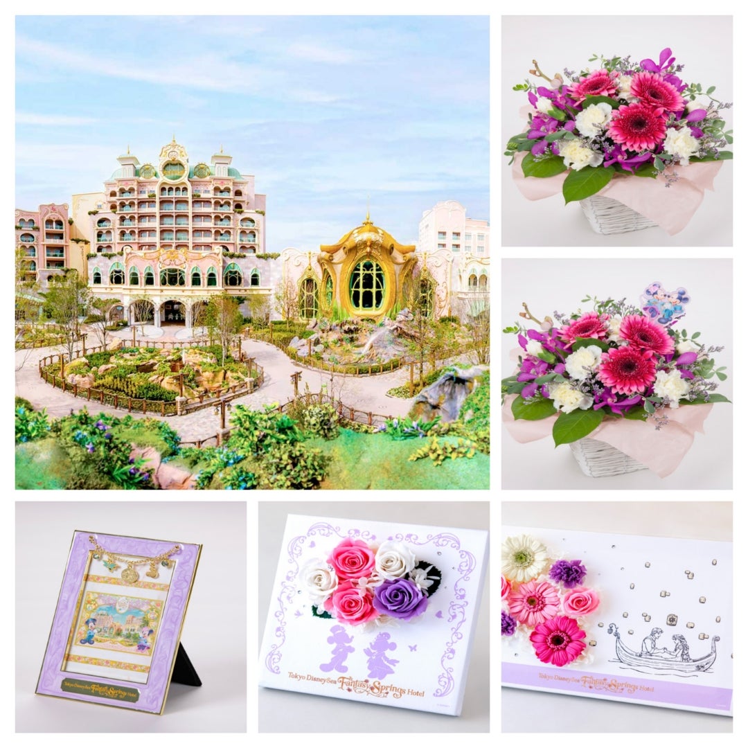 記念日に超おすすめ！ファンタジースプリングスホテル…宿泊者限定