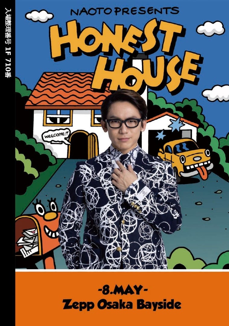 5/8〜Zepp大阪① | ぎょうこ