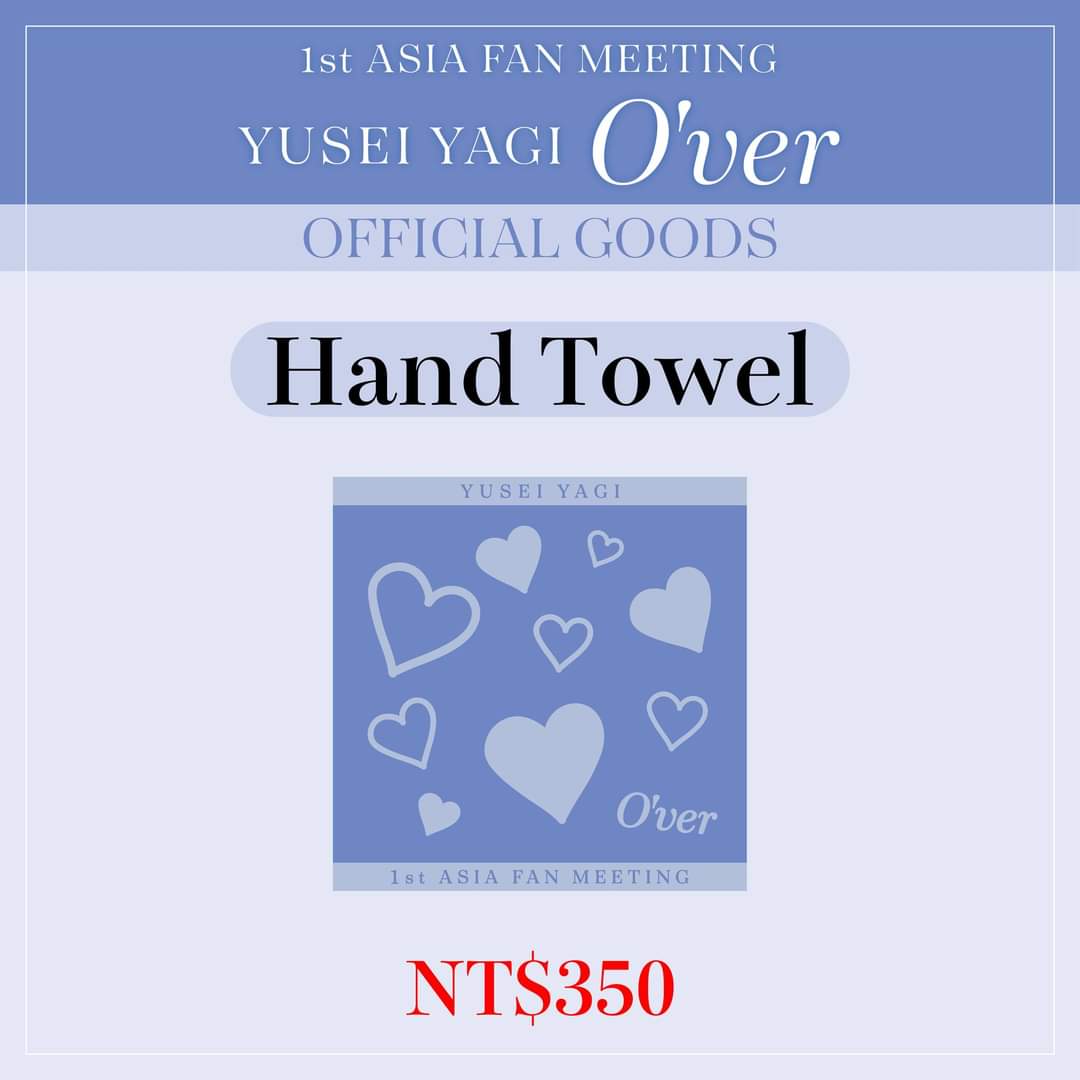 4/6(土) 八木勇征 台湾ファンミーティング✨✨オフィシャルグッズ販売