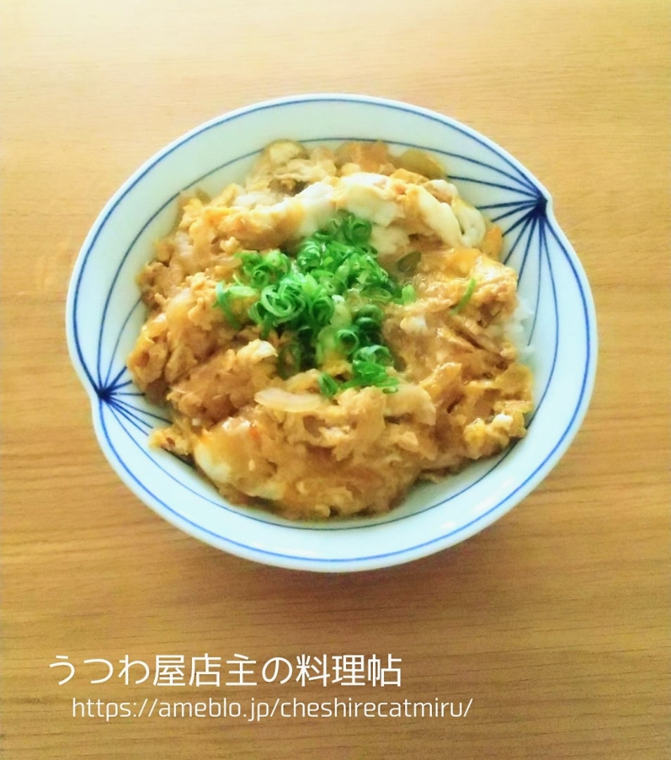 特攻の母と玉子丼 | うつわ屋店主の料理帖