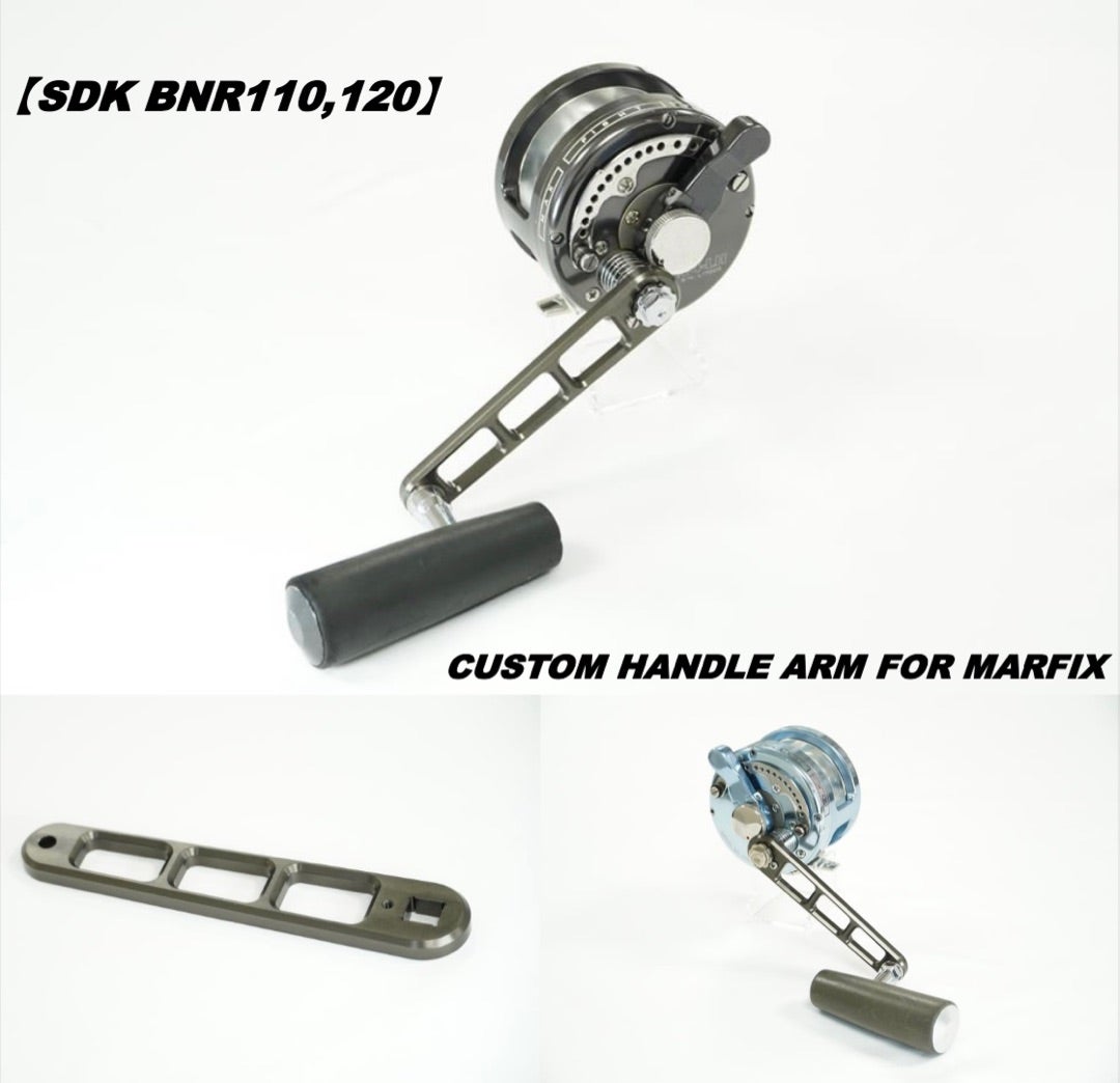 入荷情報】 マーフィックス用超々ジュラルミンハンドルアーム BNR110