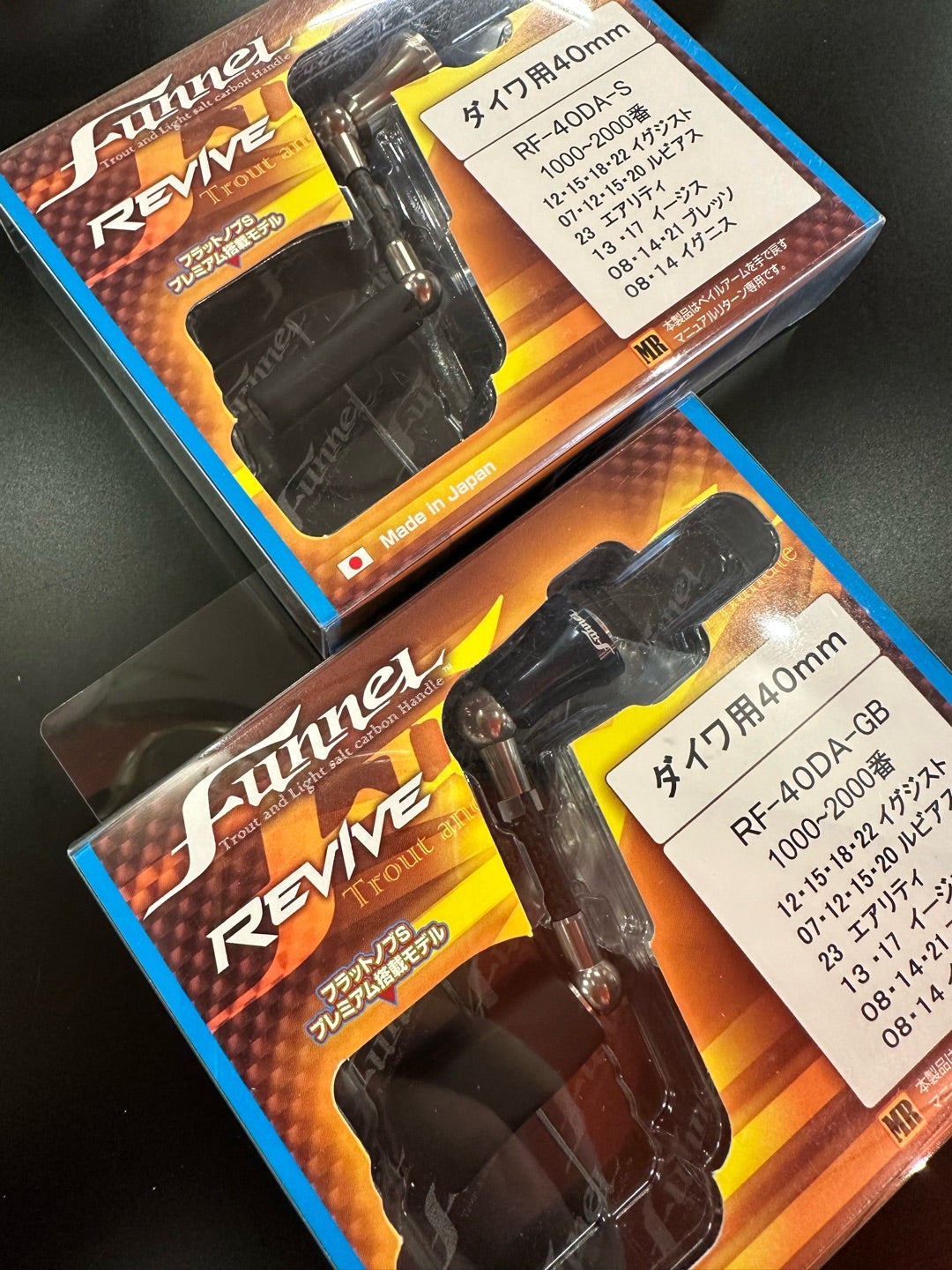 REVIVE ファンネル！ | B-FARM Blog