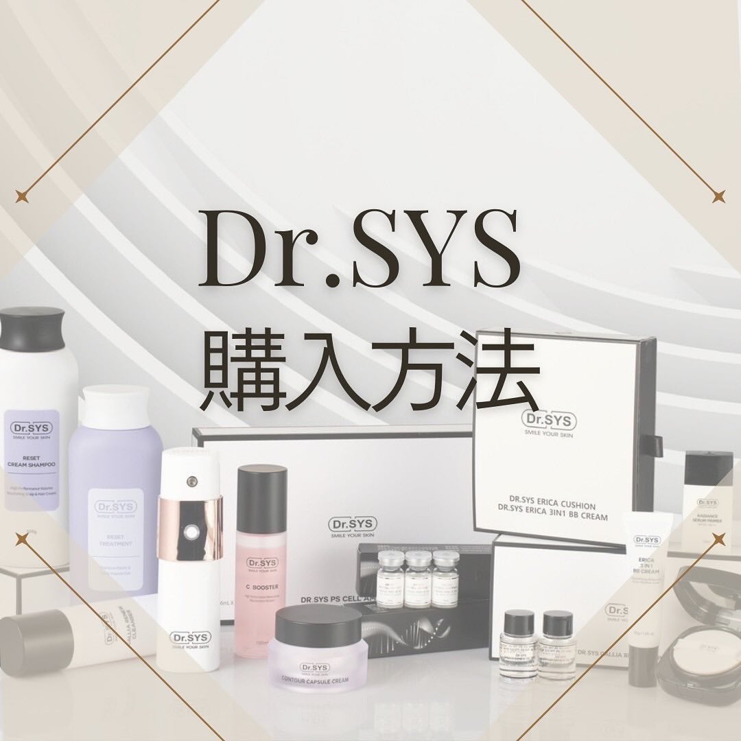 Dr.SYS エアジェット ディバイス Dr.SYS エアジェット ディバイス Dr