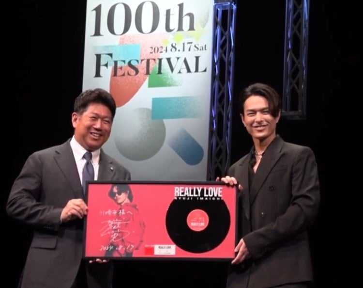 ☆ 今市隆二、㊗️◯8歳！！BDプレゼントに歓喜！！親友とのコラボ楽曲