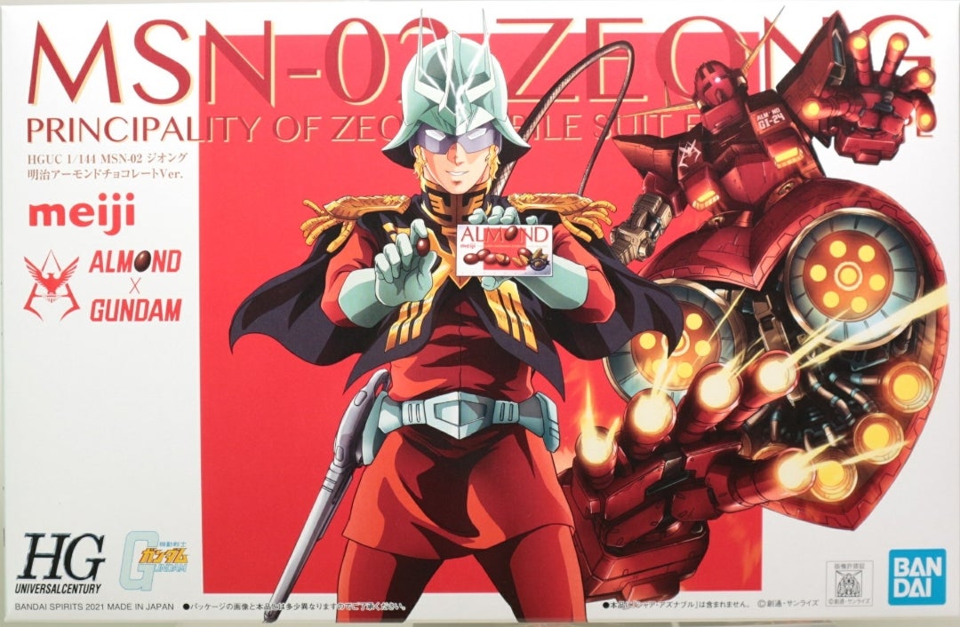 アーモンドチョコレート限定ジオング | プラモデルの日常ブログ