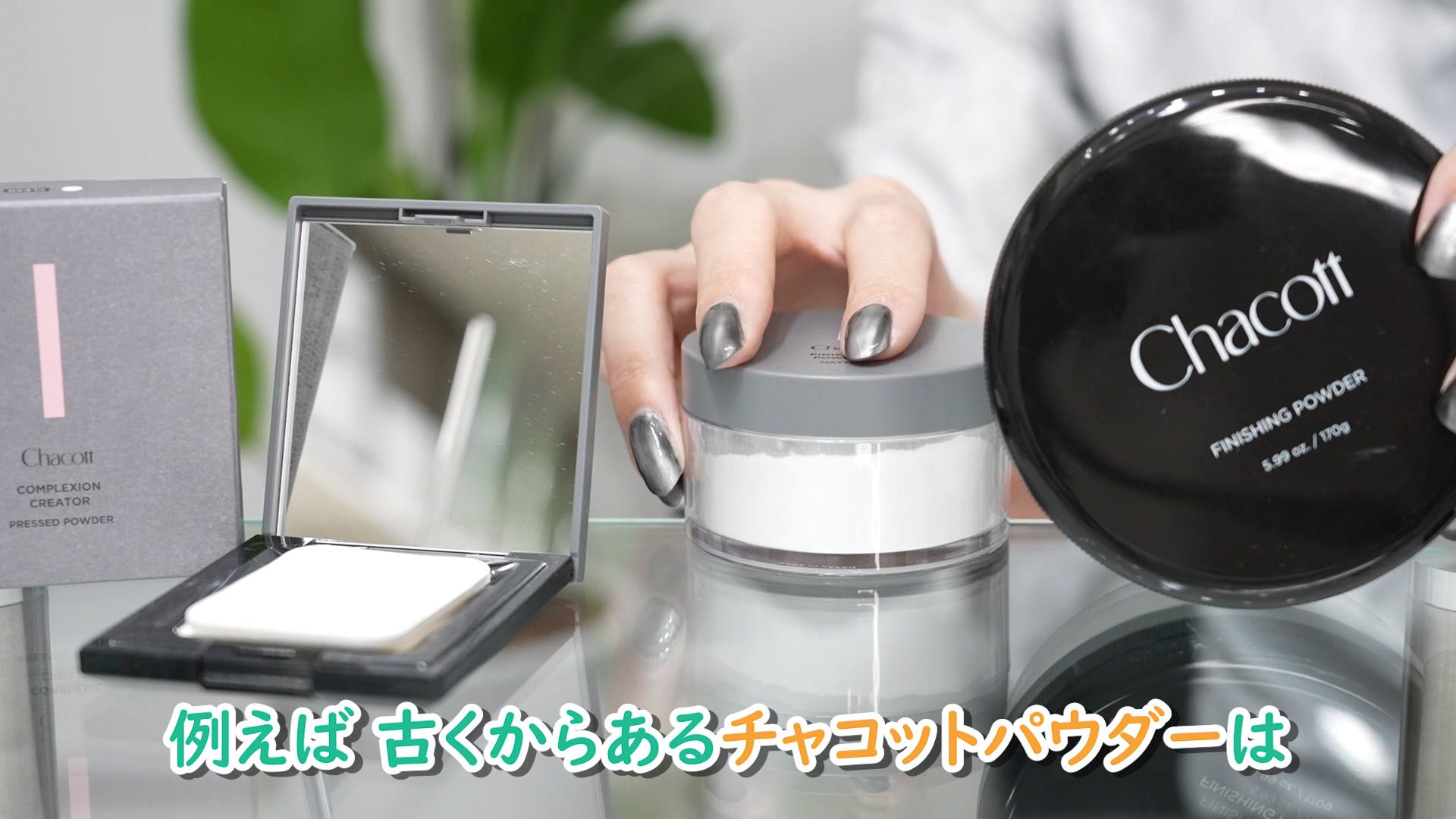 ワミレス ルースパウダー4つセット 【公式通販】