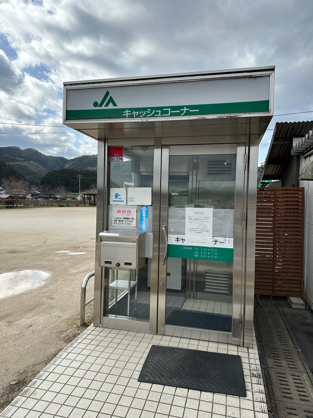 激レア】道の駅記念きっぷ 道の駅きっぷ 醍醐の里 002番 1桁番号 岡山