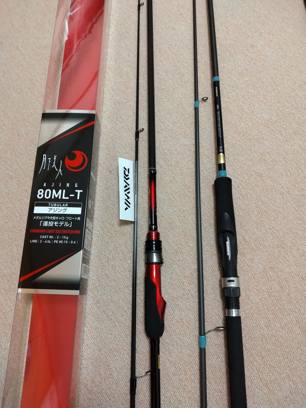 フロートリグ用のロッド： 「月下美人アジング80MLT」を購入 | 釣りで
