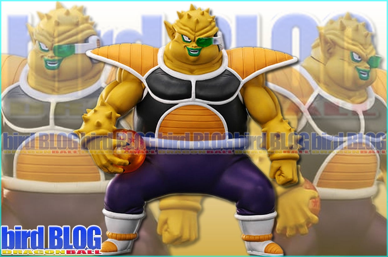 其之千五百八 ドラゴンボール アライズ ドドリア SPカラーver. 情報