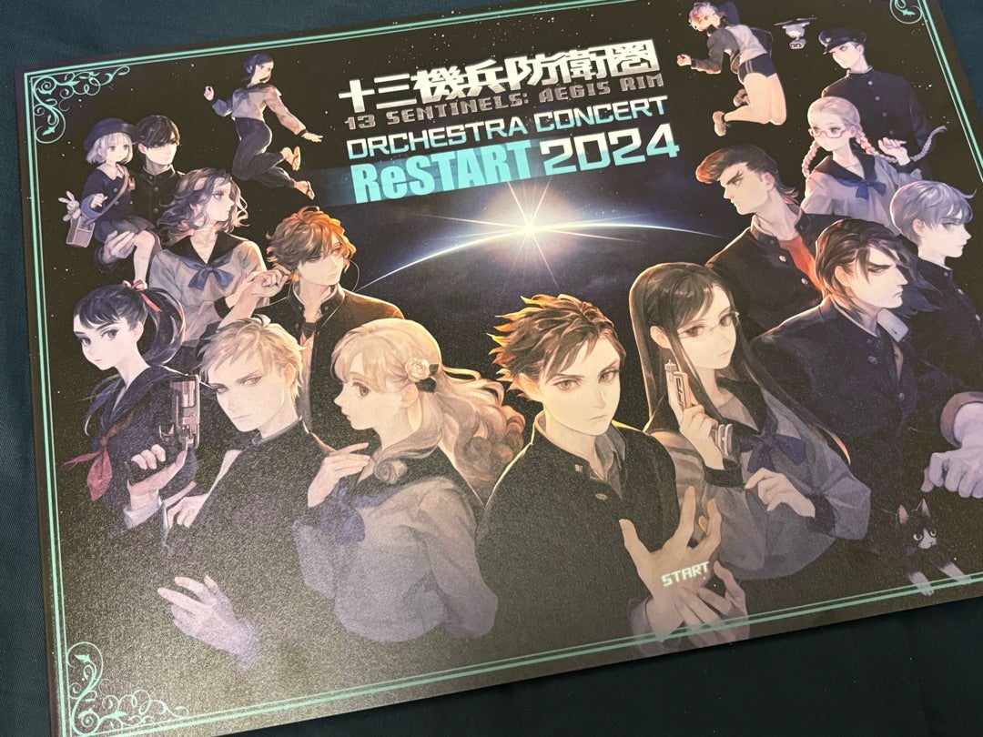 十三機兵防衛圏 ORCHESTRA CONCERT ReSTART 2024 に行ってきました