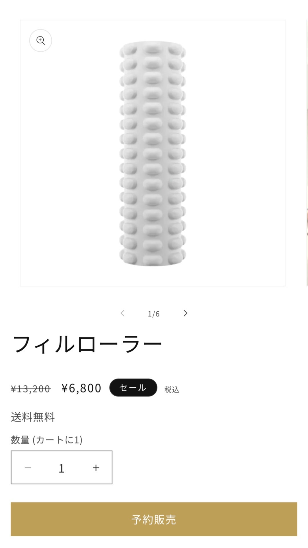 一家に1台オススメ | JPCスポーツ教室ブログ