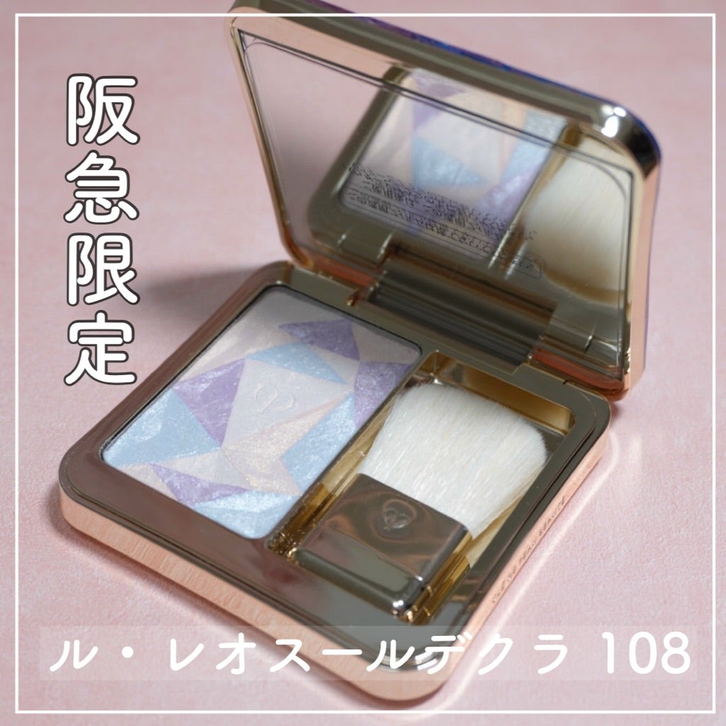 動画あり】幻のカラー！？ル・レオスールデクラ 阪急限定カラー