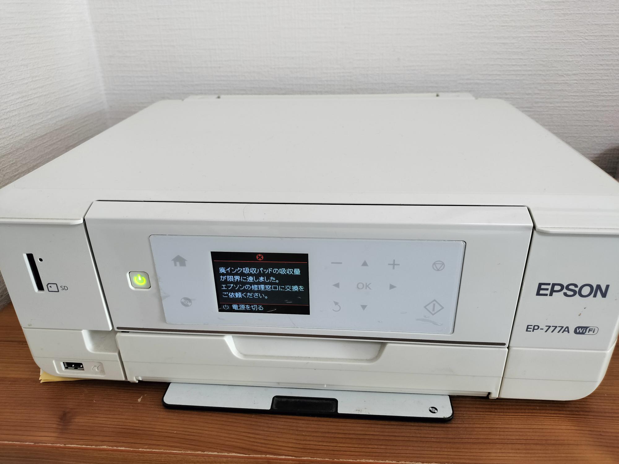 Epson EP-777A インクジェットプリンター 本体 Amazon.co.jp: EPSON