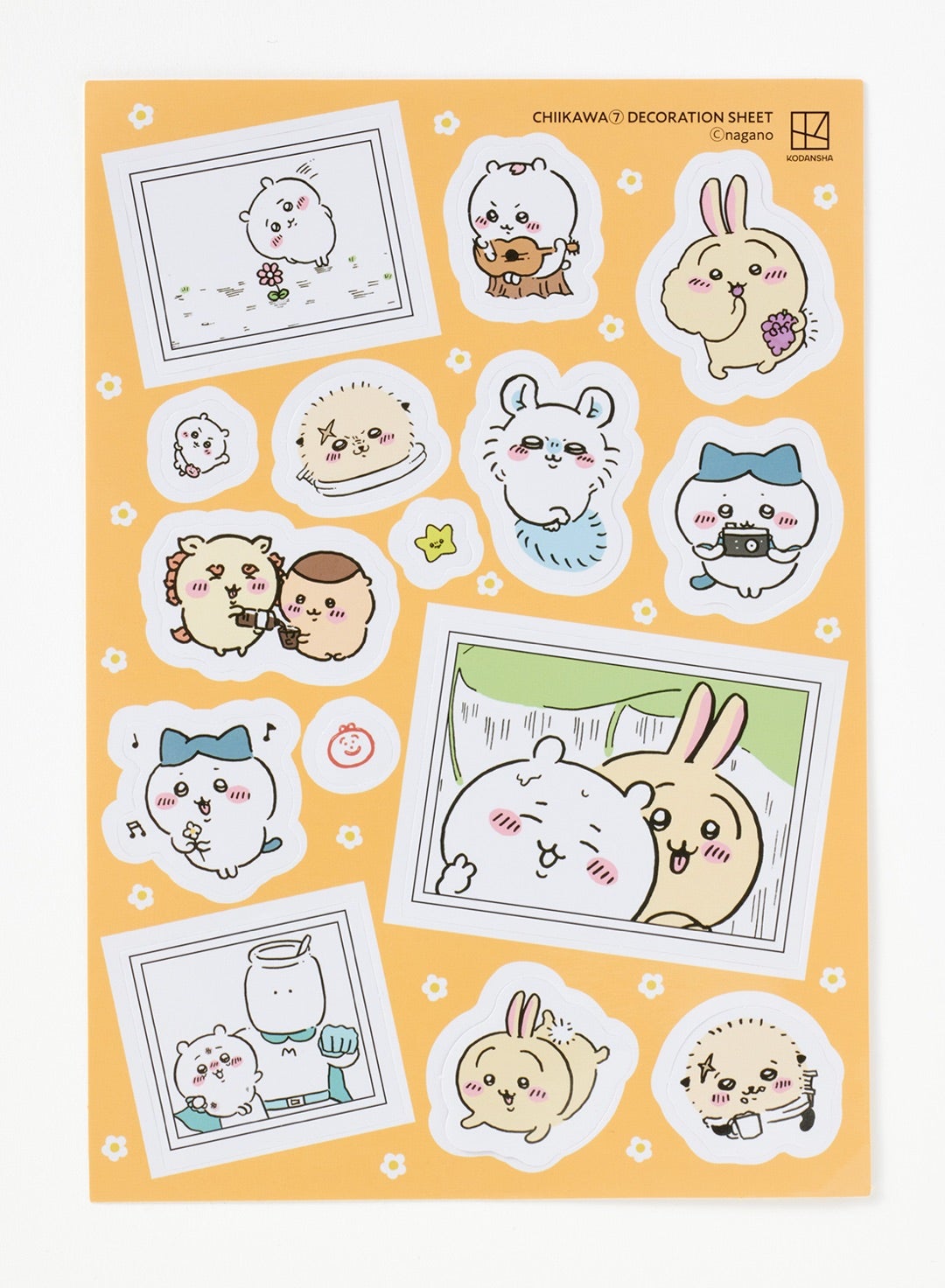 もうすぐちいかわ7巻が発売されます！特典もらいに行きたい | ⭐︎かわ