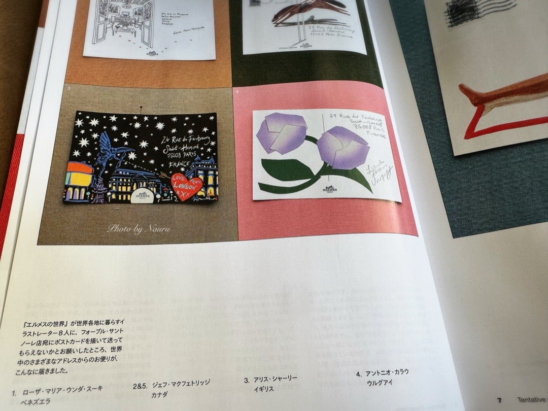 ル・モンド・エルメス 2024 秋冬 | *｡☆ﾟ+ Nauru Blog +ﾟ☆｡*