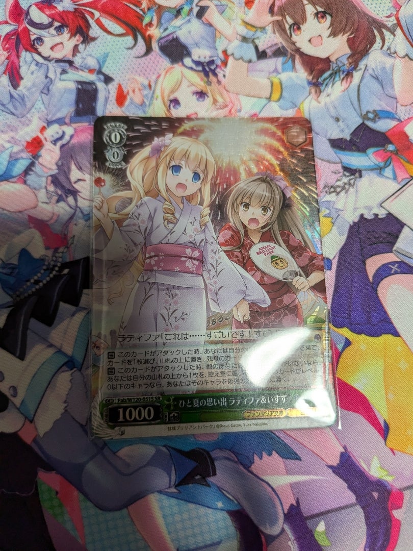 ヴァイスシュヴァルツ】富士見ファンタジア文庫 Vol.2【開封