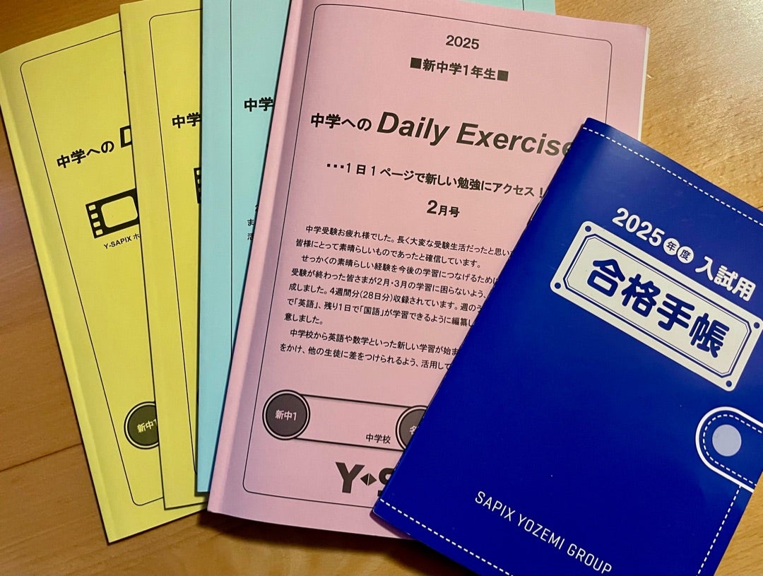 A SAPIX サピックス sapix 理科の総完成❣️ 最後の総仕上げ❣️暗記