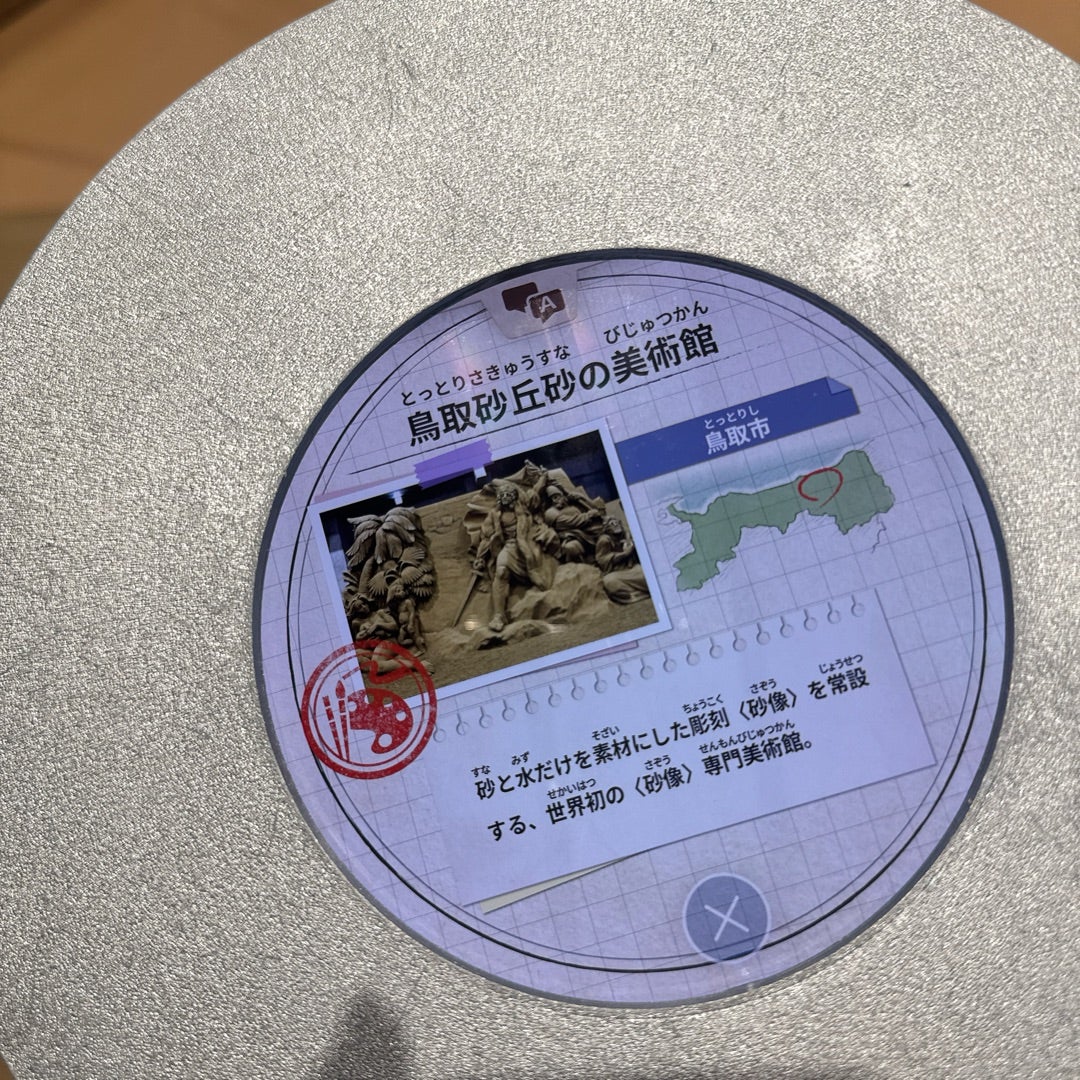 大阪・関西万博14回目5 関西パビリオン3 鳥取県・京都府ブース