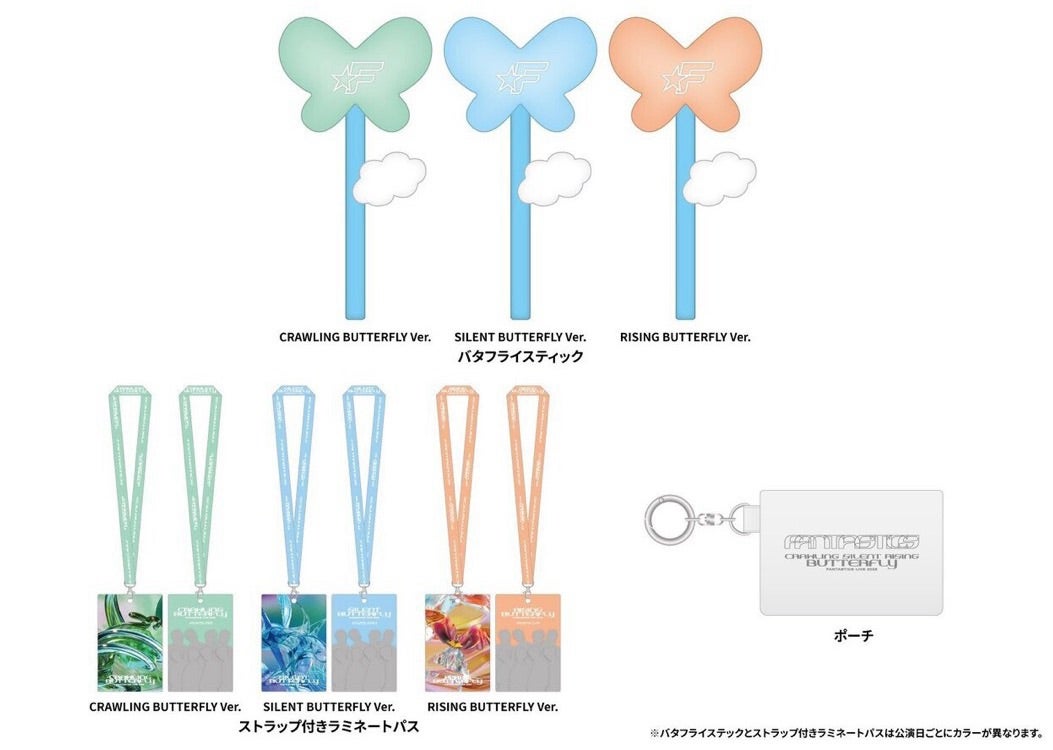 LDHはプレミアムチケット(オリジナルグッズ付き)がもう当たり前
