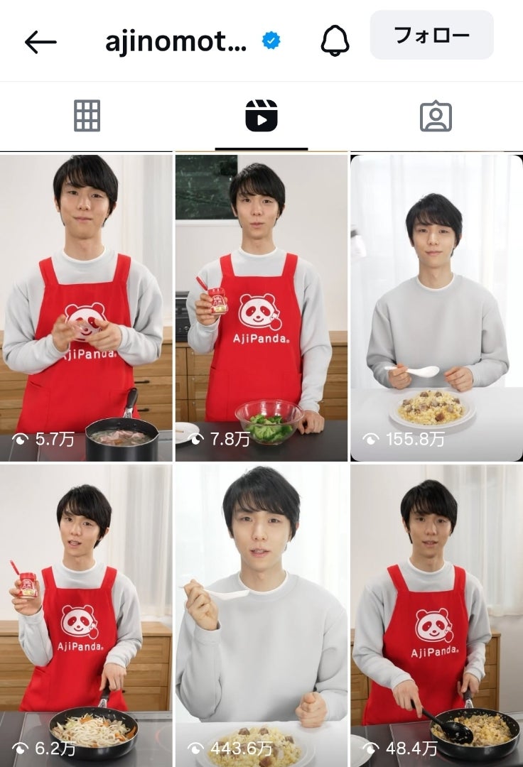 自分の推しのアイスショーの席を埋めなさい！/彼は帰ってくる