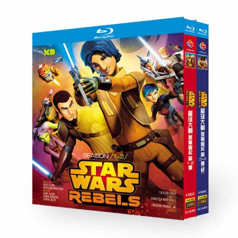 スター・ウォーズ：反乱者たち シーズン1+2+3+4 全巻 DVD ブルーレイ
