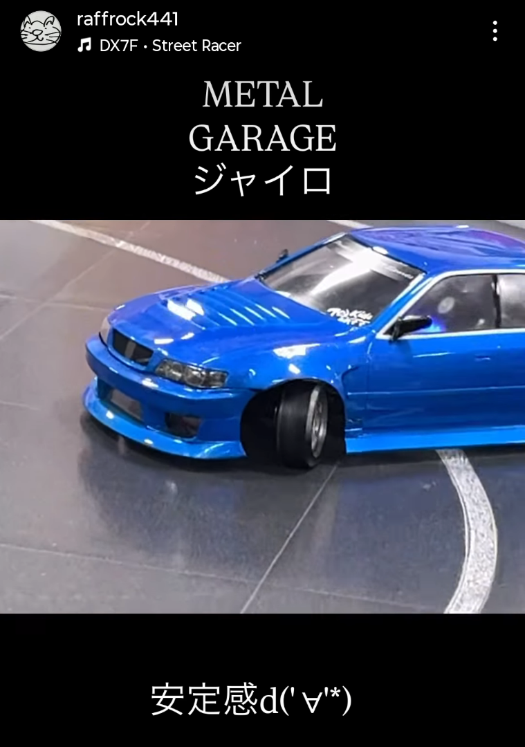 メタルガレージ コスパ ジャイロ RDR | metal-garageのブログ