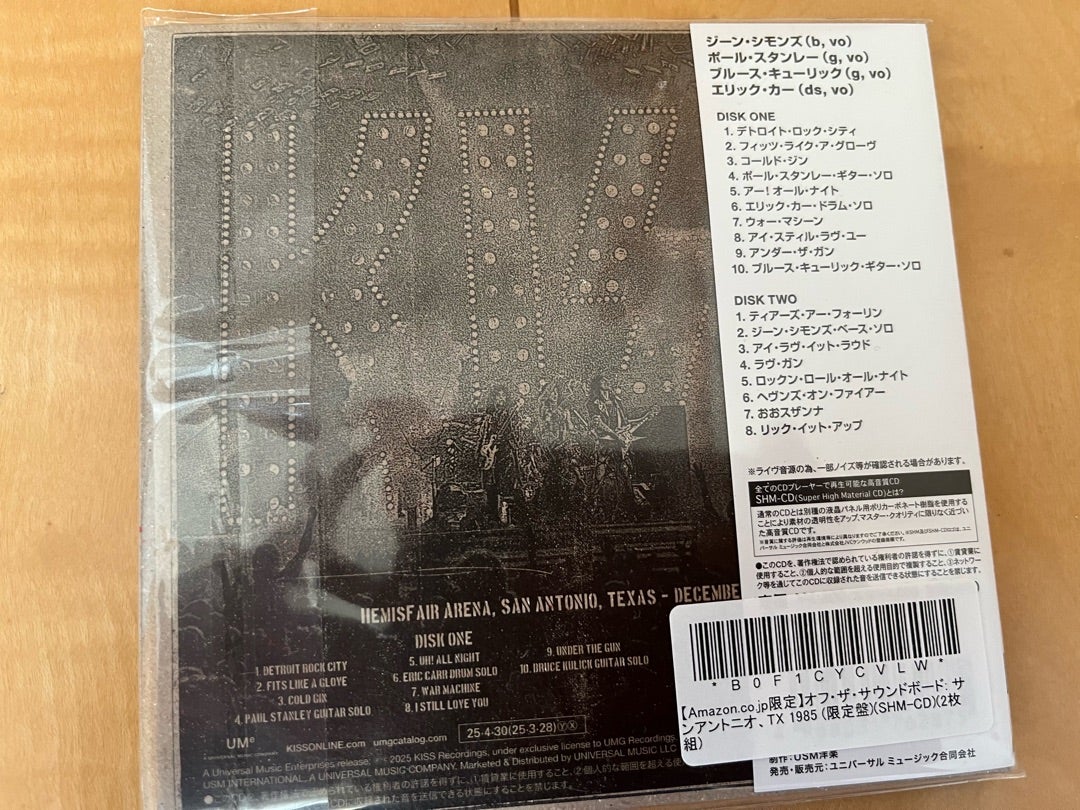 KISS / OFF THE SOUNDBOARD : SAN ANTONIO | 密林ブンブンの休日 ver.2.0