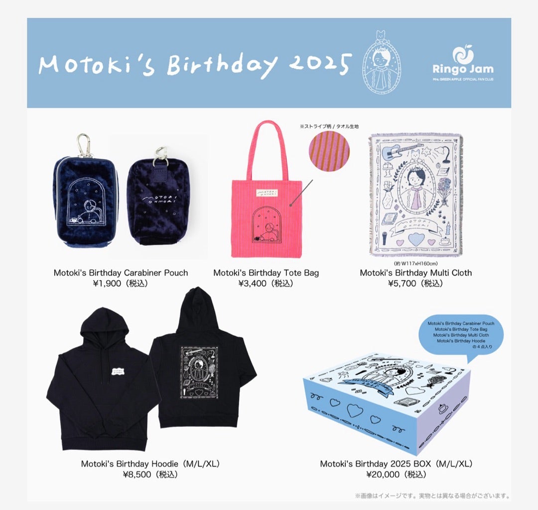 ミセス⭐︎若井2025バースデーグッズ/Tシャツ＆トートバッグ セット