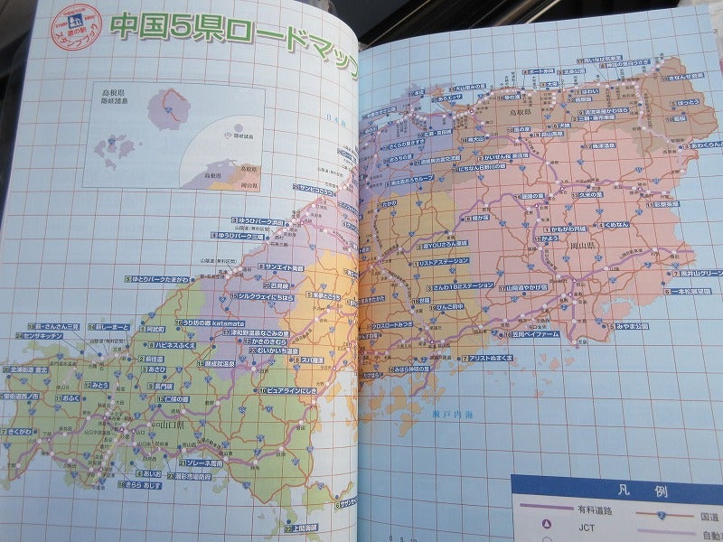 最大の挑戦が決定！！ 道の駅スタンプを完全制覇するぞ！！ | しんの