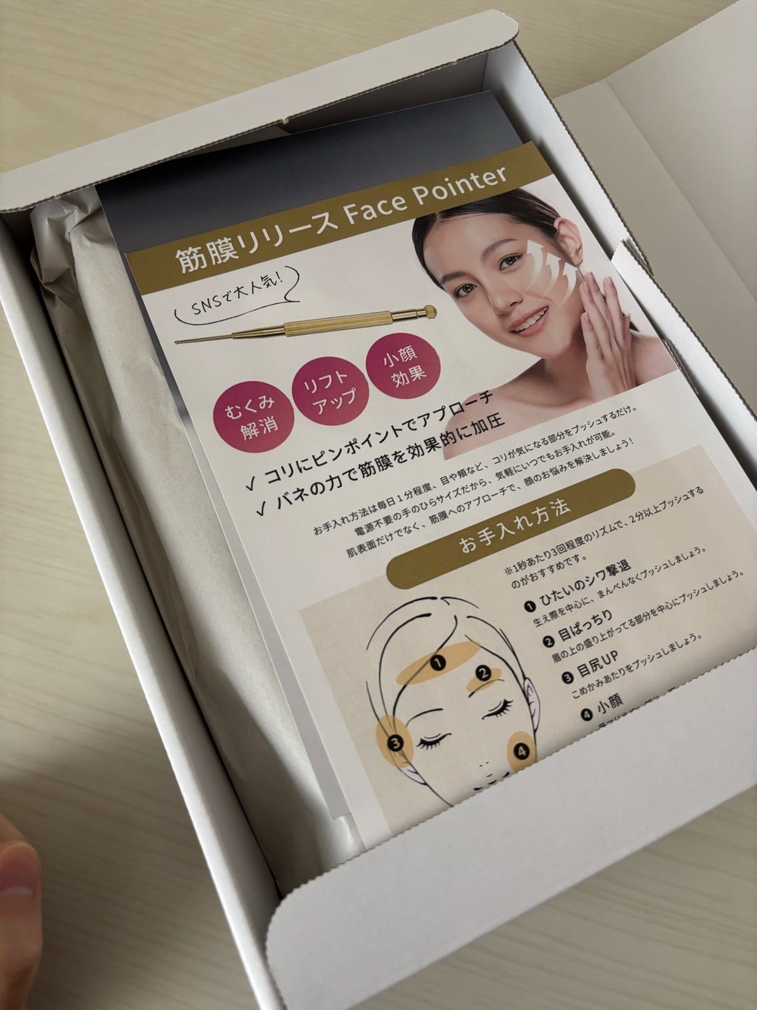 オールインワン美容液】アンダーノイルのタイムレスジェリーセラムを