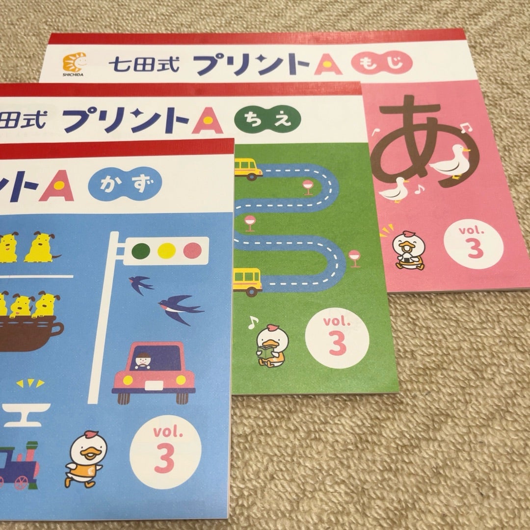 七田式プリントAは何歳から？2歳後半から始めて3ヶ月経った体験談（Vol