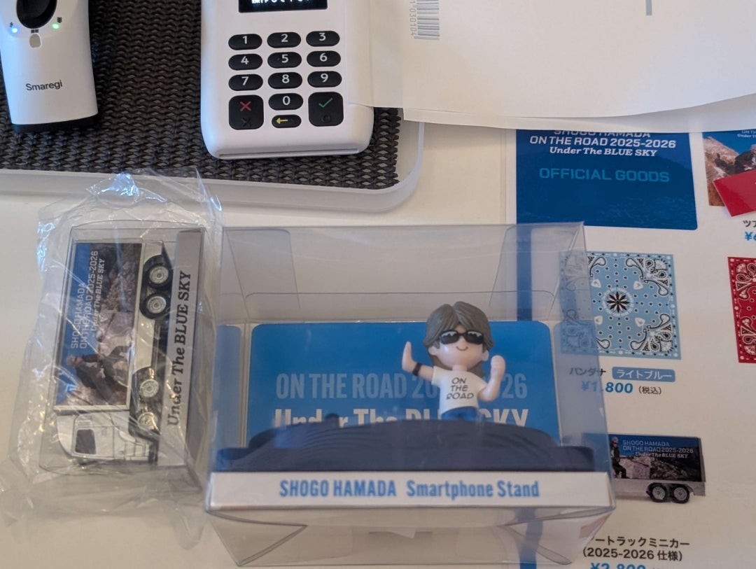 浜田省吾 売り切れ ツアーグッズ | YUMENO BLOG ～愛のうた:愛した季節