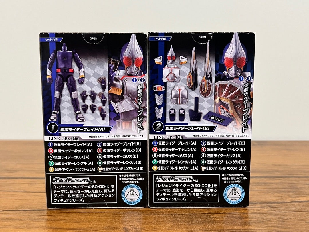 未開封5品：仮面ライダー剣 ブレイド ギャレン レンゲル キング