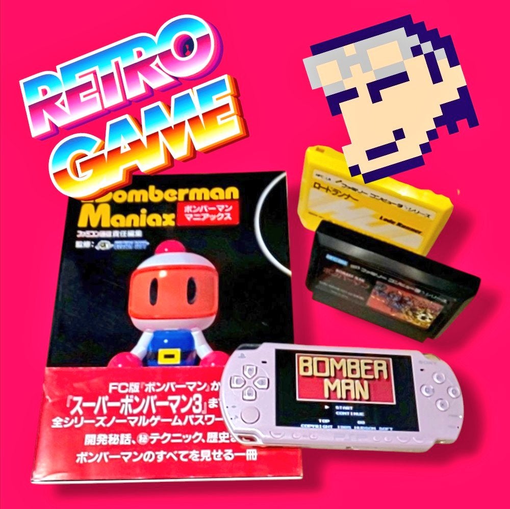 ボンバーマン | (^-^)/ たくみのブログ ＜レトロゲームを求めて旅を