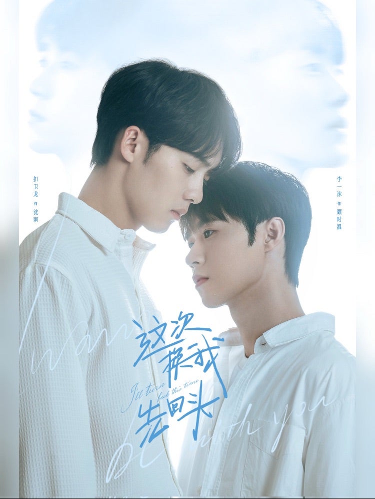 花華やぐも、散るは密やか ～花開有時、頽靡無声～（2024・中国） | 十